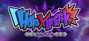 Holo X Break logo.jpg